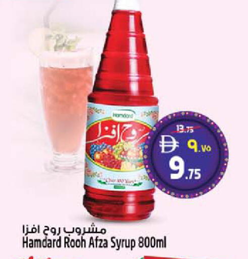 available at سفاري هايبر ماركت in الإمارات العربية المتحدة , الامارات - رَأْس ٱلْخَيْمَة