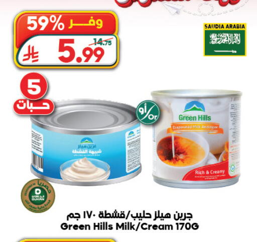 available at الدكان in مملكة العربية السعودية, السعودية, سعودية - جدة