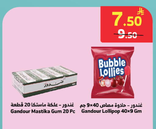 available at الراية in مملكة العربية السعودية, السعودية, سعودية - خميس مشيط