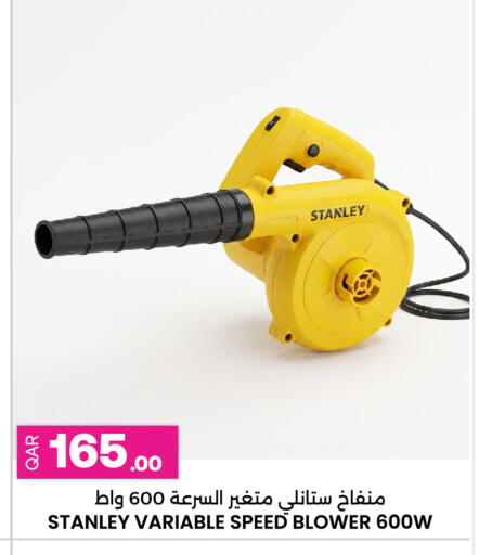 available at Ansar Gallery in Qatar - Al Khor