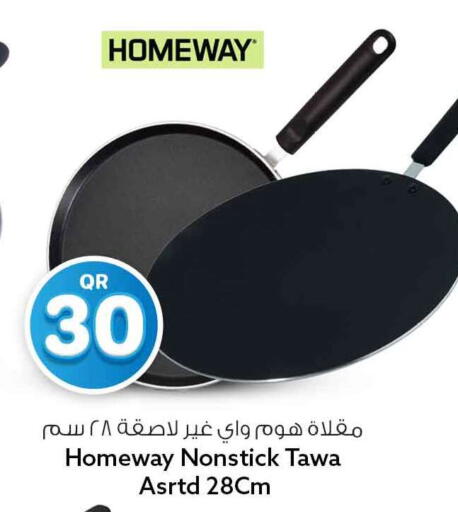 available at Safari Hypermarket in Qatar - Al Rayyan