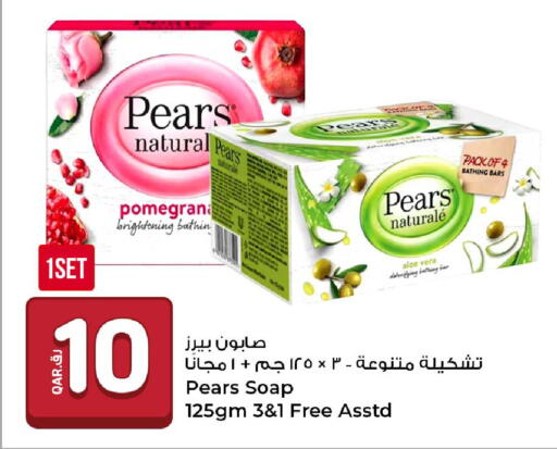 available at روابي هايبرماركت in قطر - الوكرة