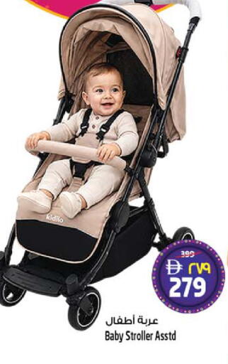 available at سفاري هايبرماركت in الإمارات العربية المتحدة , الامارات - الشارقة / عجمان