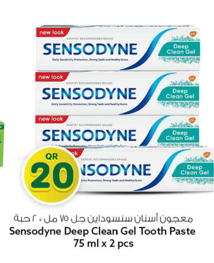 available at Safari Hypermarket in Qatar - Al-Shahaniya