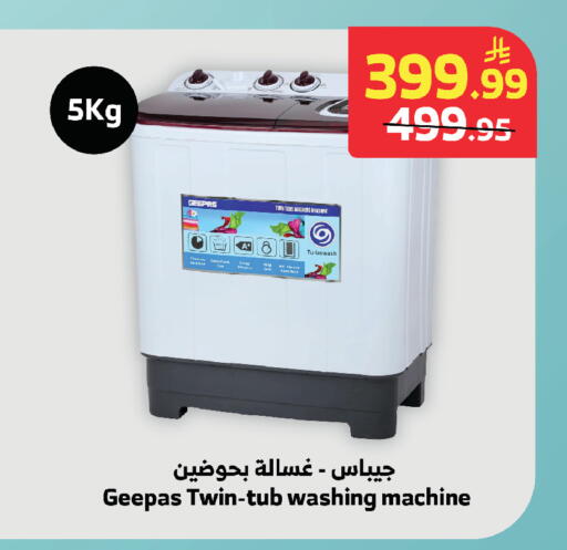 available at الراية in مملكة العربية السعودية, السعودية, سعودية - خميس مشيط