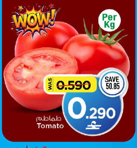 Tomato available at MARK & SAVE in Oman - Muscat