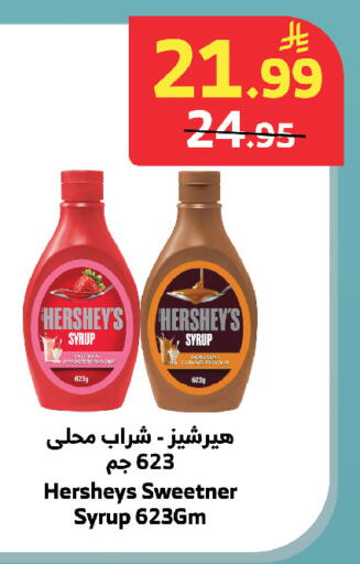 available at الراية in مملكة العربية السعودية, السعودية, سعودية - خميس مشيط