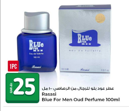 available at روابي هايبرماركت in قطر - الوكرة