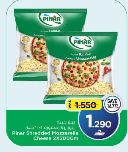 available at مارك & سايف in عُمان - مسقط‎