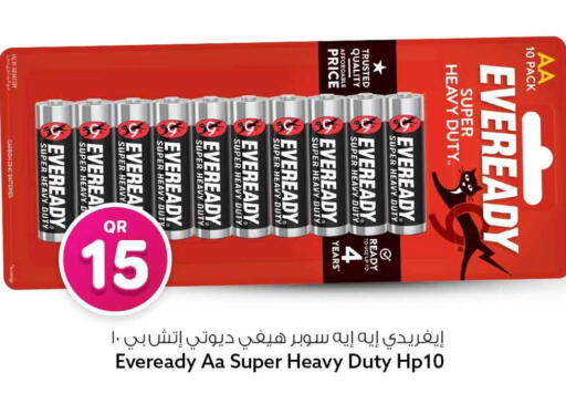 available at Safari Hypermarket in Qatar - Al Wakra