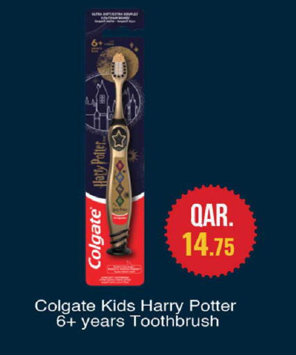available at روابي هايبرماركت in قطر - الوكرة