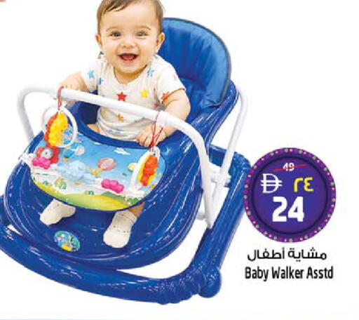 available at سفاري هايبرماركت in الإمارات العربية المتحدة , الامارات - دبي