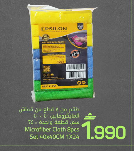 available at مارك & سايف in عُمان - مسقط‎