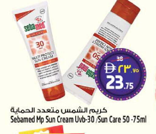 available at SAFARI HYPERMARKET  in UAE - Ras al Khaimah