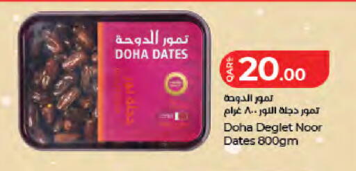 available at LuLu Hypermarket in Qatar - Doha