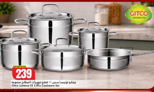 available at دانة هايبرماركت in قطر - الضعاين