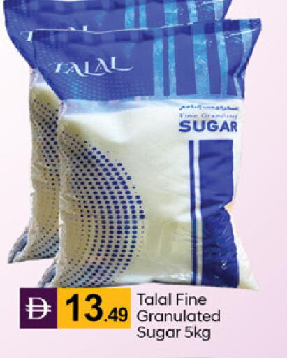 available at سوق طلال in الإمارات العربية المتحدة , الامارات - دبي