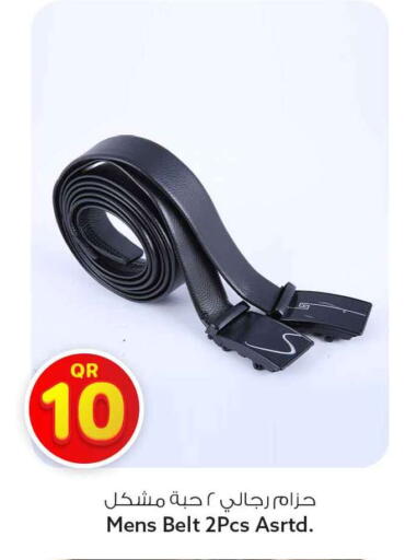 available at Safari Hypermarket in Qatar - Al Shamal
