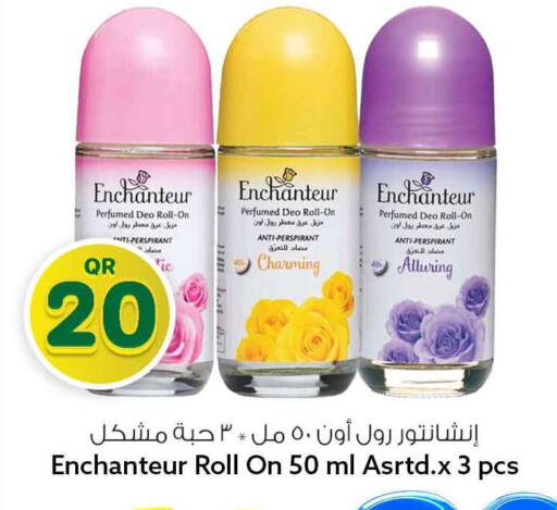 available at Safari Hypermarket in Qatar - Al Rayyan