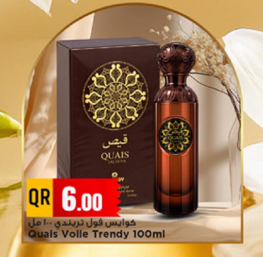 available at مرزا هايبرماركت in قطر - الوكرة