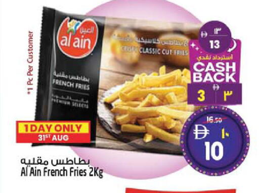 available at سفاري هايبرماركت in الإمارات العربية المتحدة , الامارات - الشارقة / عجمان