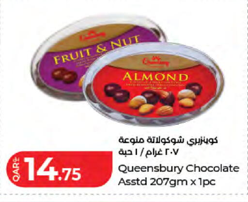 available at LuLu Hypermarket in Qatar - Doha