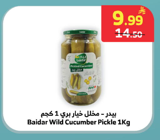 Cucumber available at الراية in مملكة العربية السعودية, السعودية, سعودية - جدة