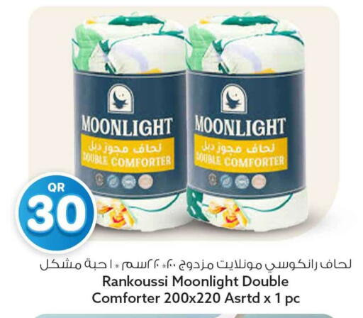 available at سفاري هايبر ماركت in قطر - الوكرة