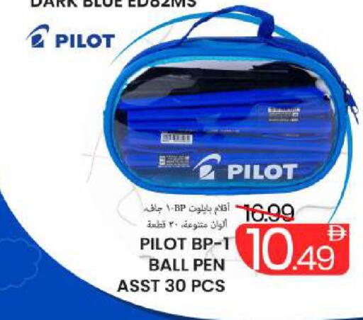 available at Mark & Save in UAE - Dubai