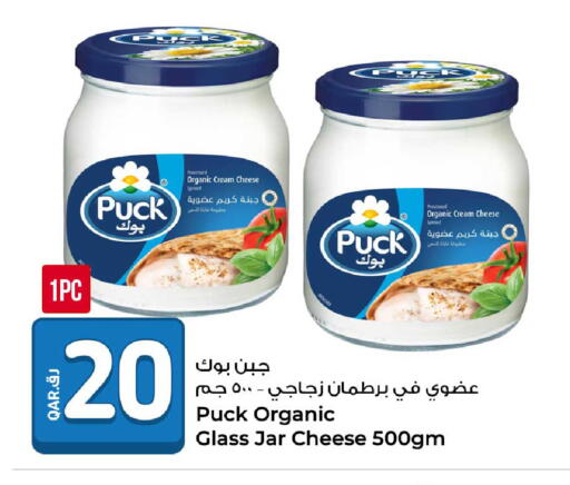 available at روابي هايبرماركت in قطر - الوكرة