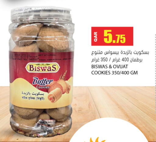 available at Grand Hypermarket in Qatar - Al-Shahaniya