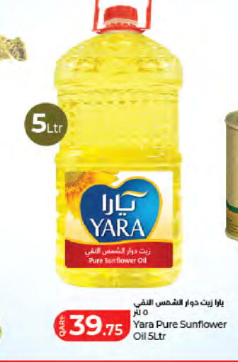 available at LuLu Hypermarket in Qatar - Doha