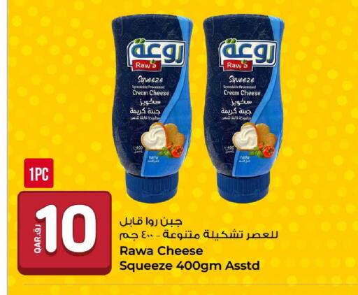 available at روابي هايبرماركت in قطر - الوكرة