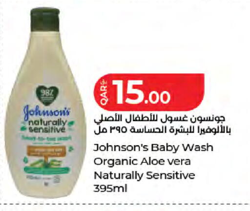 available at LuLu Hypermarket in Qatar - Doha