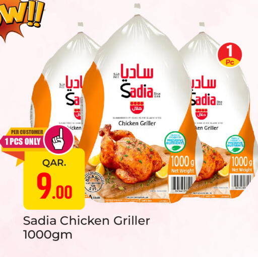 available at Paris Hypermarket in Qatar - Al-Shahaniya