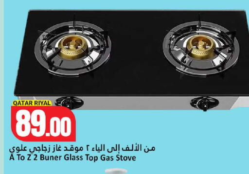 available at Dana Hypermarket in Qatar - Al Shamal