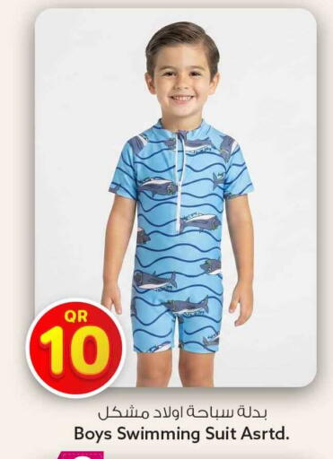 available at Safari Hypermarket in Qatar - Al Wakra