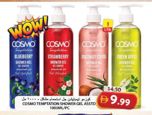 Blueberry BlueBerry Strawberry Coconut Apple available at Grand Hyper Market in UAE - Sharjah / Ajman