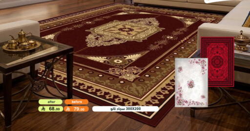 available at أسواق رامز in مملكة العربية السعودية, السعودية, سعودية - الرياض