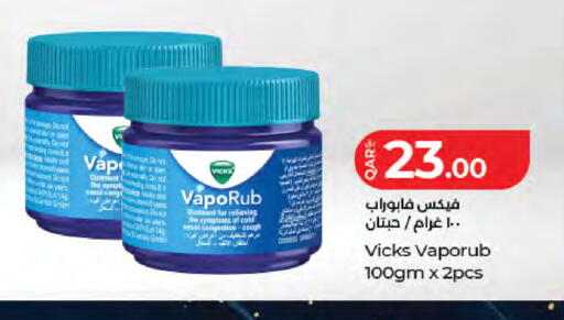 available at LuLu Hypermarket in Qatar - Al Daayen