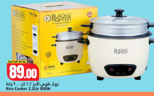 available at Dana Hypermarket in Qatar - Al Shamal