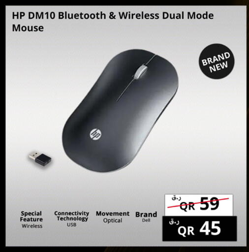 available at Prestige Computers in Qatar - Al Shamal