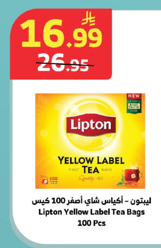available at الراية in مملكة العربية السعودية, السعودية, سعودية - خميس مشيط
