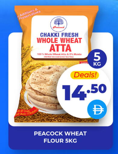 available at Adil Supermarket in UAE - Dubai