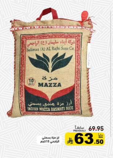 available at Aswaq Ramez in KSA, Saudi Arabia, Saudi - Riyadh