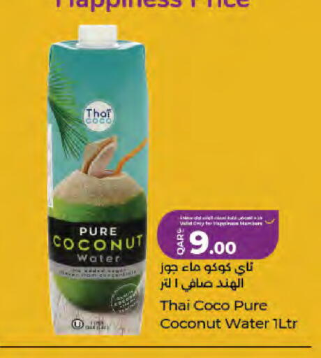 Coconut available at LuLu Hypermarket in Qatar - Doha