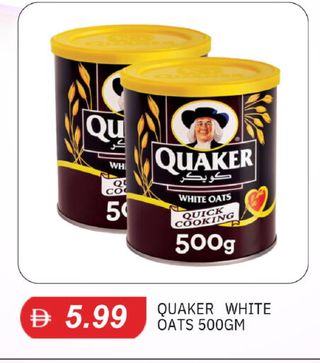 available at TALAL MARKET in UAE - Sharjah / Ajman