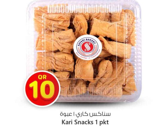 available at Safari Hypermarket in Qatar - Al-Shahaniya
