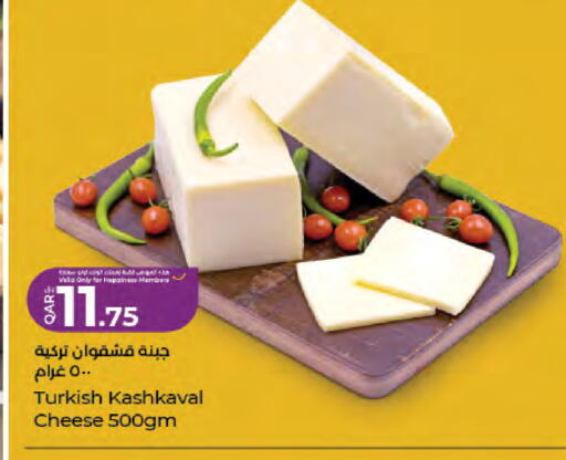 available at LuLu Hypermarket in Qatar - Doha