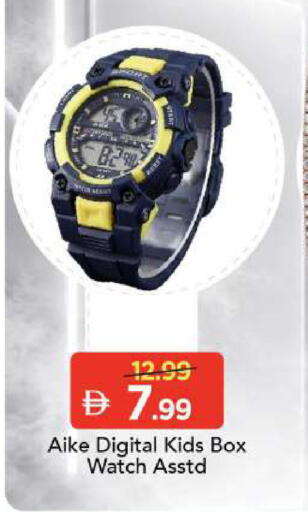 available at مارك & سيف in الإمارات العربية المتحدة , الامارات - الشارقة / عجمان